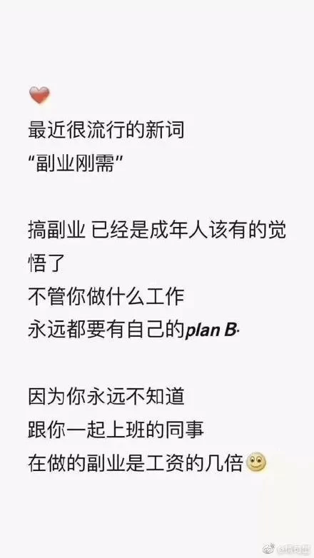 养殖副业什么好做又赚钱，小型本钱小不影响工作？