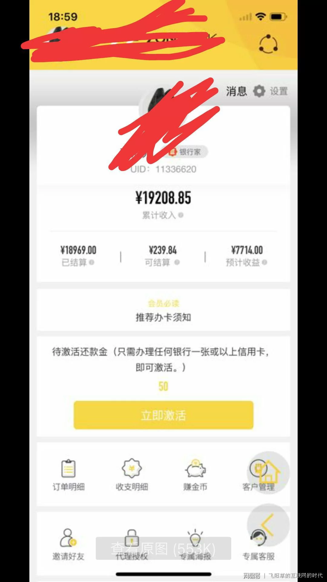 兼职信息共享平台哪个好？发布兼职信息选哪个平台？