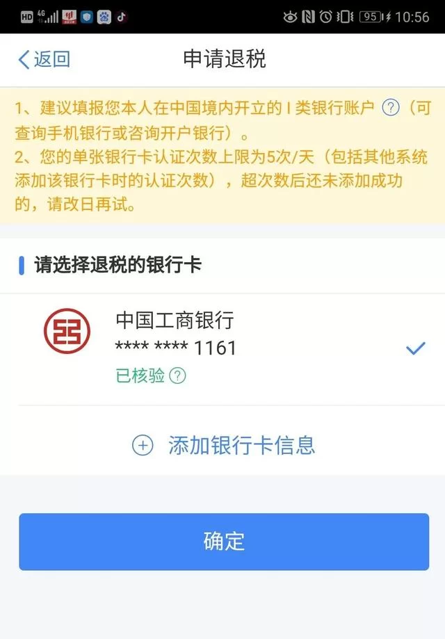 兼职保险销售提成怎么算，个税申报该注意哪些事项？