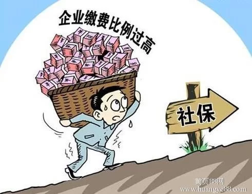 兼职人员买公积金社保合法吗？企业不交算违法吗？