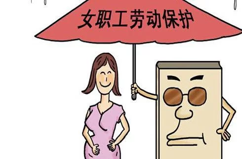 兼职产假工资怎么算？产假工资计算发放标准是啥？