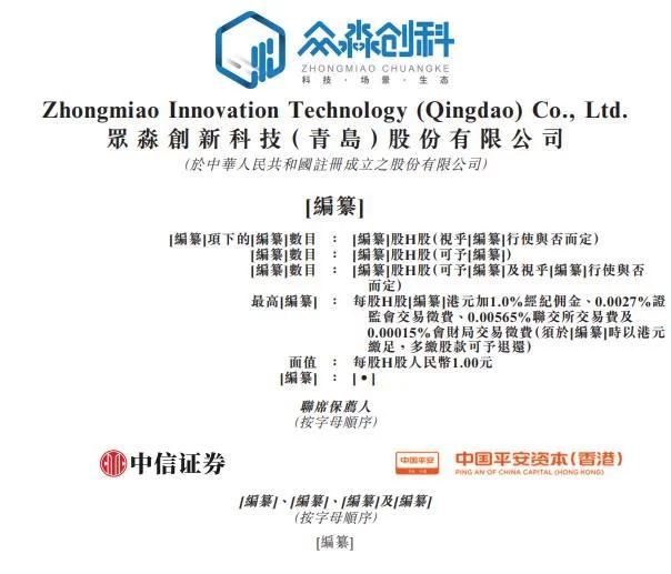 兼职保险代理会影响主业吗，展业成本和个税咋算？