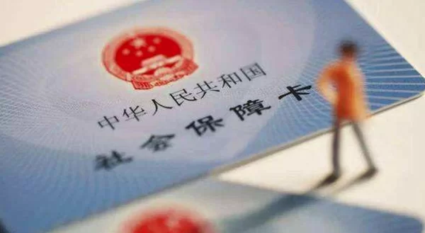 兼职保险业务员要啥条件？佣金和社保问题咋处理？