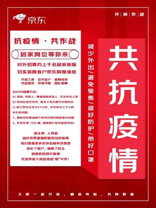 养号期间能做啥兼职？失业金期间也能做其他活儿吗？