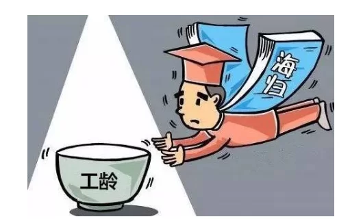 兼职交社保怎么算工龄，兼职工不交社保算不算工龄？