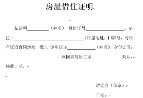 兼职交单格式和工资表怎么填？证明协议范本这样写！