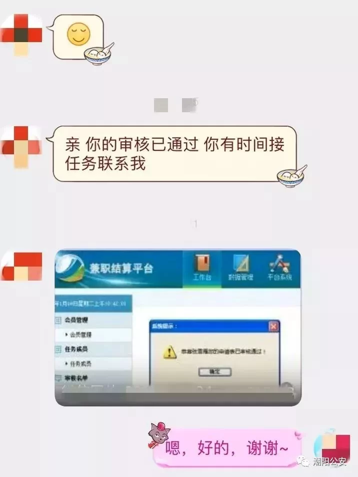 兼职佣金咋算？平台接单佣金和分销个税问题咋处理？