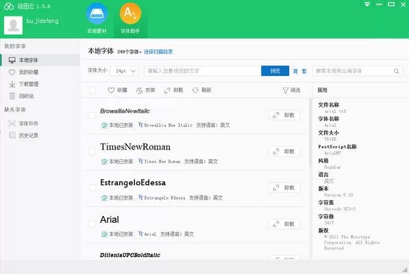 兼职云工到底是干啥的？在家能做日结工资的活吗？