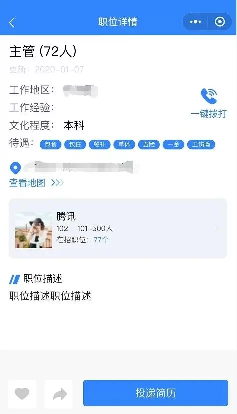 兴文在线兼职信息最新在哪？招聘兼职出租出售都有？
