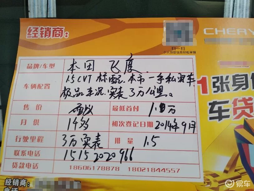 兼职买车9000靠谱吗，瓜子二手车官网选车行不行？
