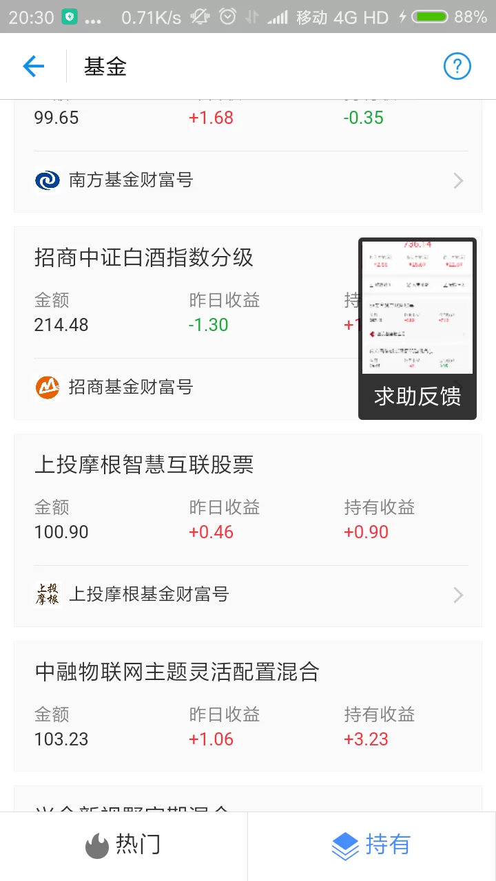 兼职买菜平台有哪些？哪个平台接单又方便又靠谱？