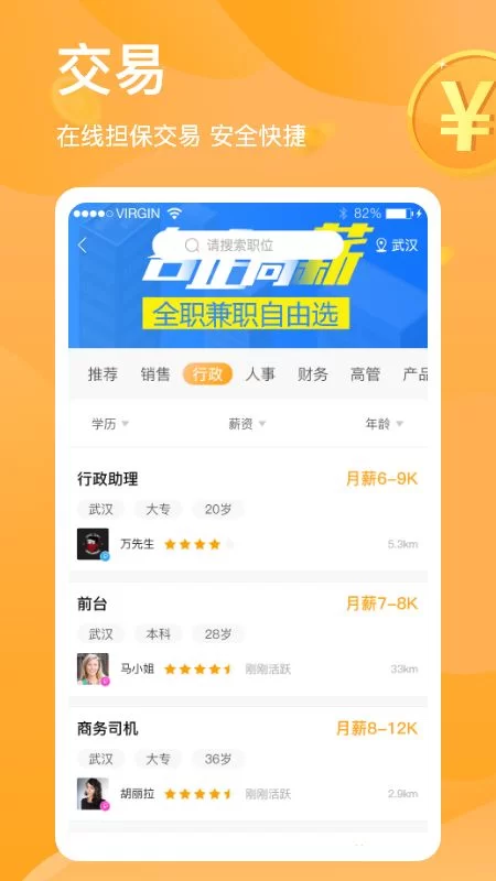 兴宁兼职平台哪个好？靠谱的网络兼职平台有哪些？