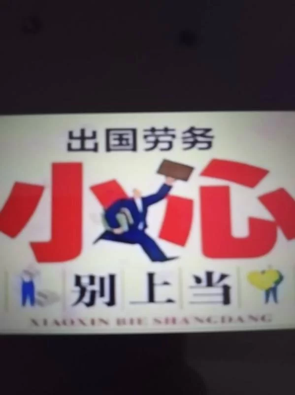 兰州赶集网兼职租房靠谱吗？招聘信息哪里找可靠？