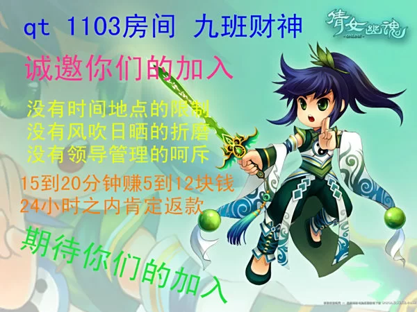 兼职九尾喵加入救援队伍，职责和训练计划靠谱吗？