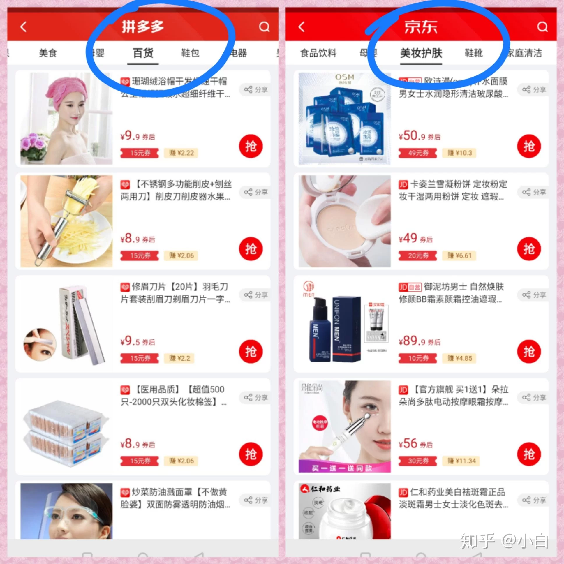 兼职会议拍照真实靠谱吗？会影响领失业保险金吗？