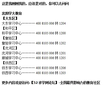兼职乐理音乐家教老师推荐乐理教程多少钱一节课？