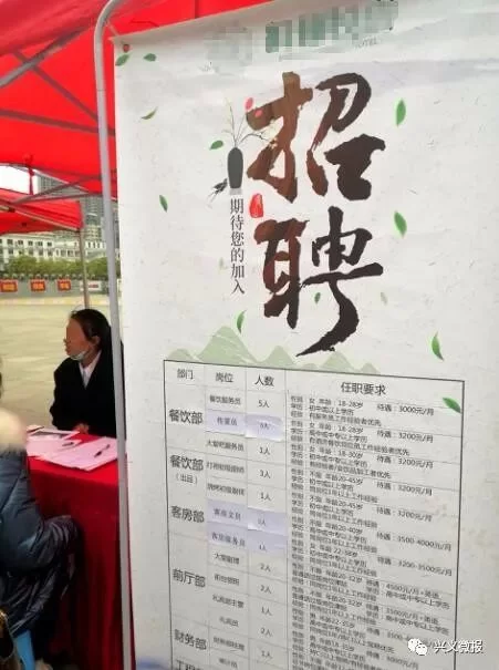 兴义寒假兼职，农机厂兼职真能造顶级军工空天航母？
