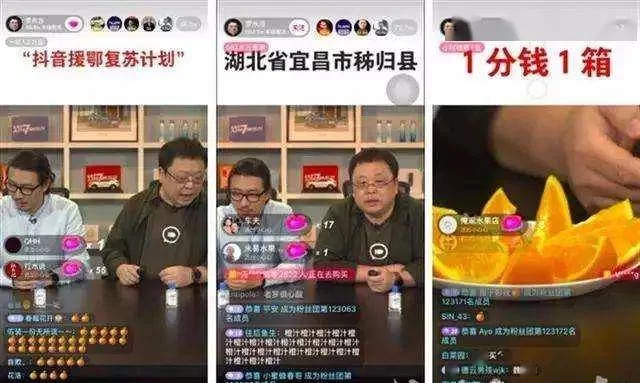 兰州直播卖衣服兼职靠谱不，买衣服实惠又好穿啥样？