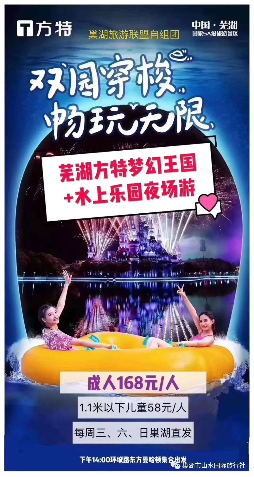 兰州兼职牛郎最新招聘在哪找？日结工资夜班兼职？