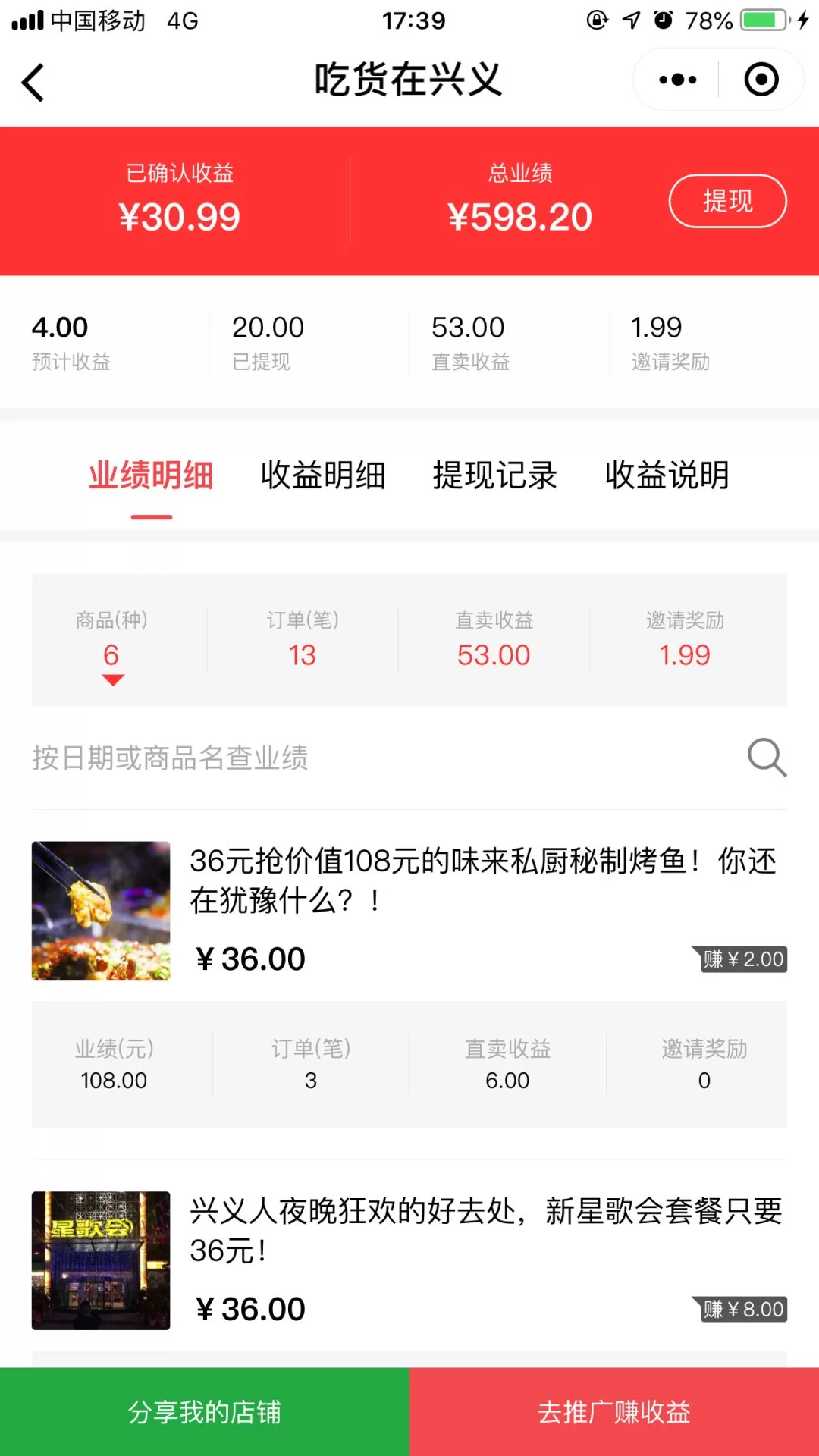 兴义晚上兼职有哪些？白天上班不耽误还能轻松做的