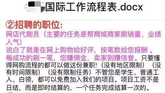 兴仁兼职app接单平台好用不？党政干部兼职咋规范？