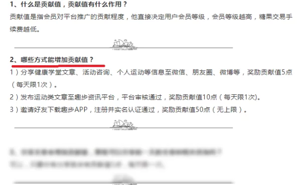 兼职中彩到底是干啥的？兼职仲裁员要啥资格条件？