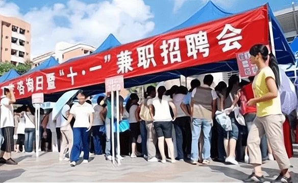 共青城大学生兼职群怎么找，瑶湖成都这些群靠谱吗？