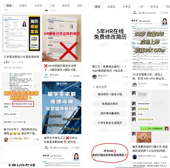 共享销售副业怎么做，共享表格多人编辑怎么赚钱？