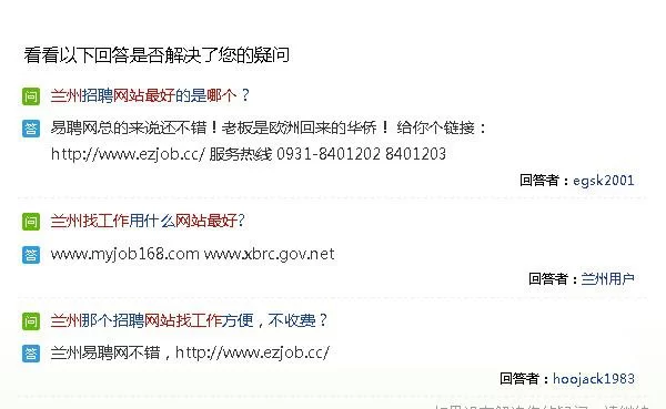兰州在线兼职哪里找？试吃员客服录入平台靠谱吗？