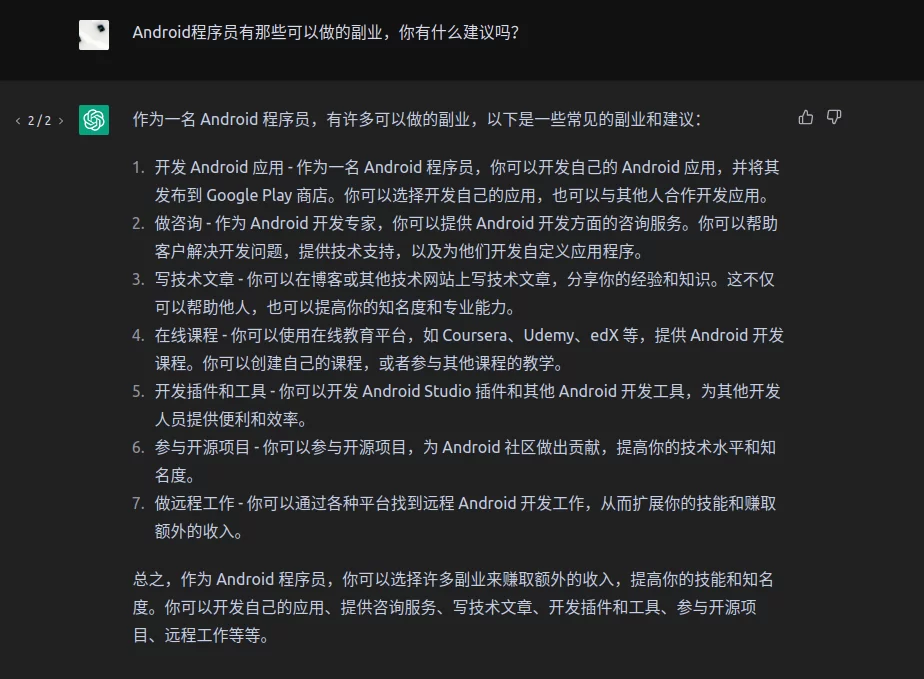 兰州副业小助手是干啥的？剪映小助手咋下载登录？