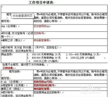 兼职中介公司怎么运作好，佣金分配和发票咋处理？