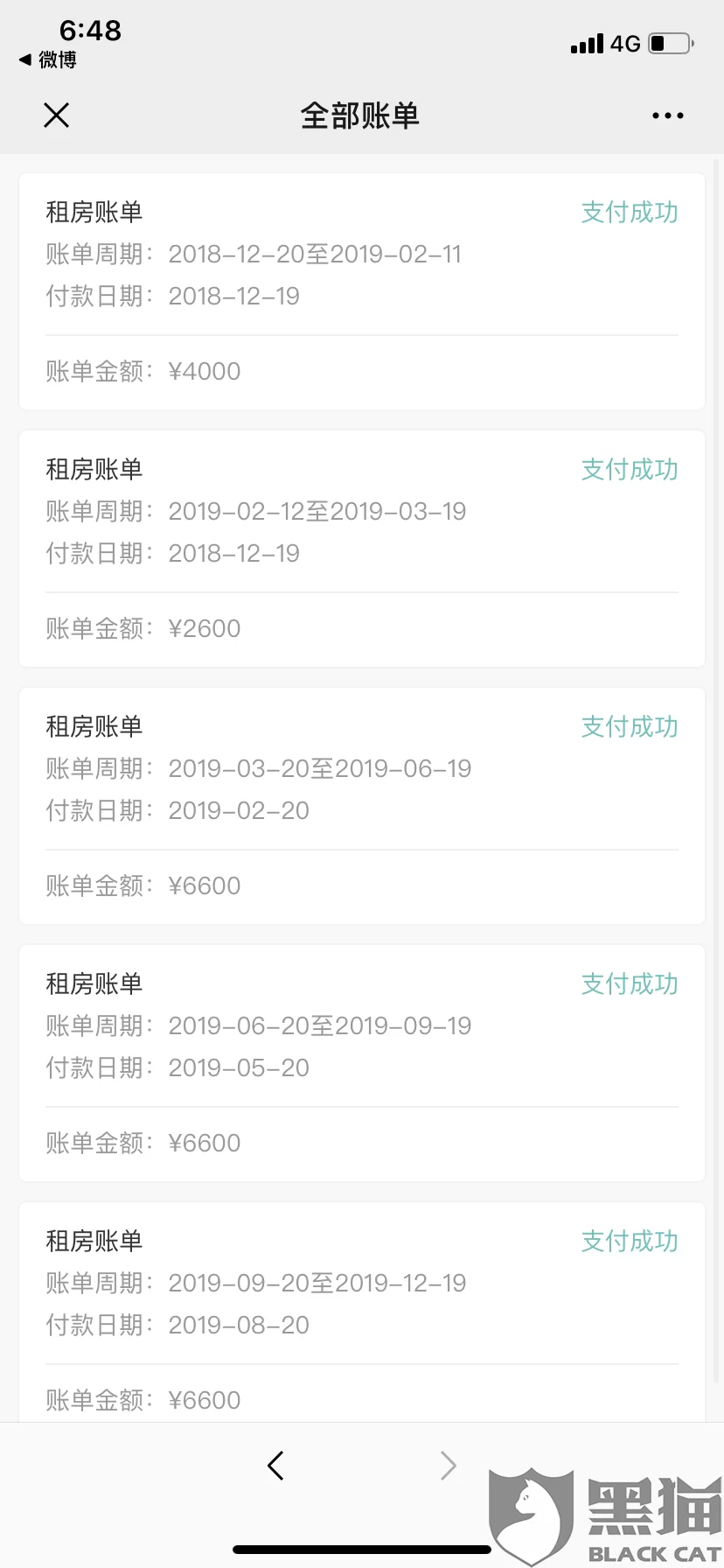 兼职中介举报电话咋打，三证齐全不退押金怕什么？