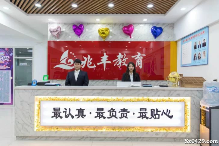 兰陵县兼职教师招聘最新消息，在家有电脑能做吗？