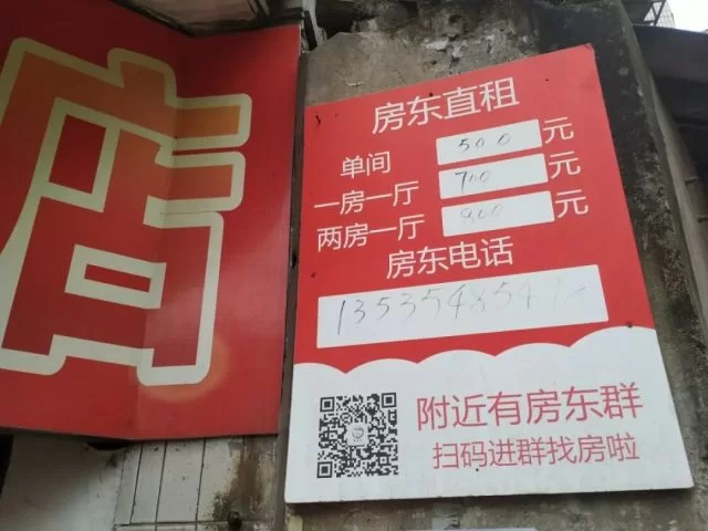 兼职东塱在家能做的工作有哪些？斗米兼职靠谱吗？