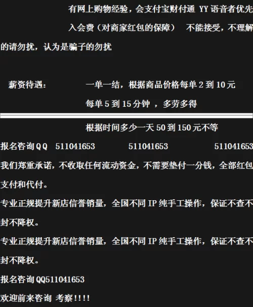 兰州兼职靠谱工作去哪找？阿迪达斯兼职是真的吗？