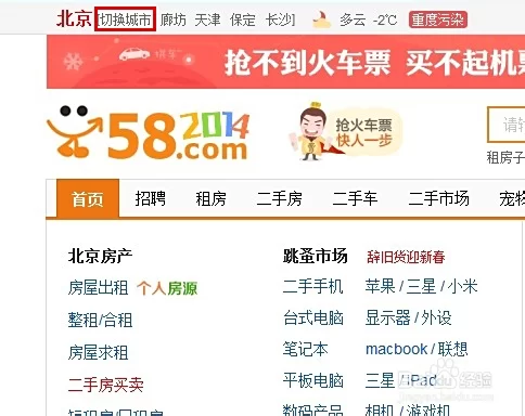 兼职会计去百姓网58同城找？和个人代账有啥区别？