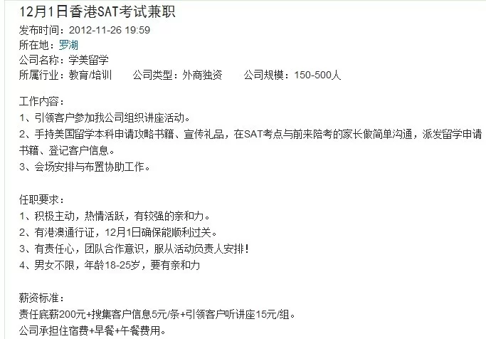 兼职不定期限具体是多久，协议期限最长能签几年呢？