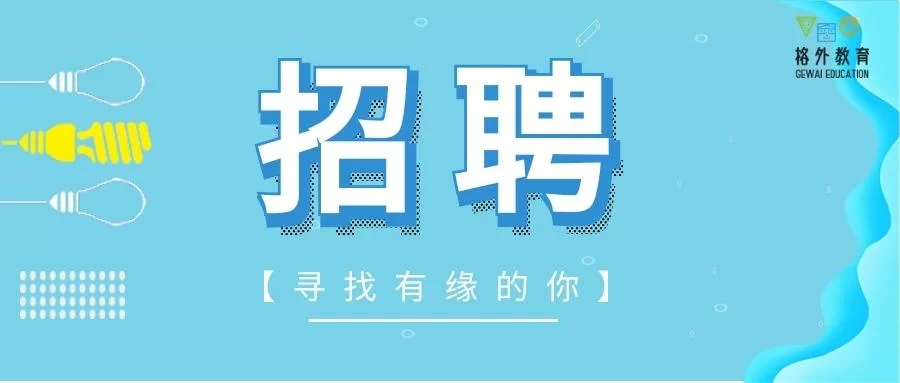 兰州兼职演讲最新招聘信息，日结工资兼职靠谱吗？