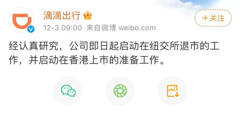 兰州兼职滴滴有哪些岗位，夜班兼职能日结工资吗？