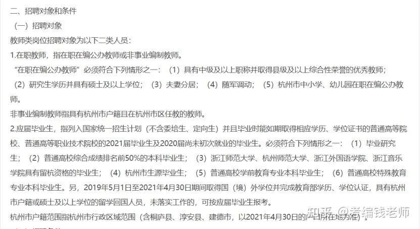 兰州兼职最新招聘怎么找？代课、夜班兼职信息多！