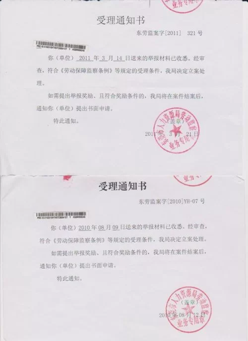 兼职不兼薪，不发工资能仲裁吗？不签合同怎么办？