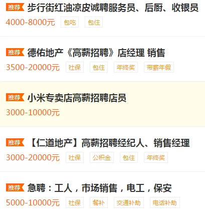 兰州兼职单位有哪些？下班能干啥日结工资怎么找？
