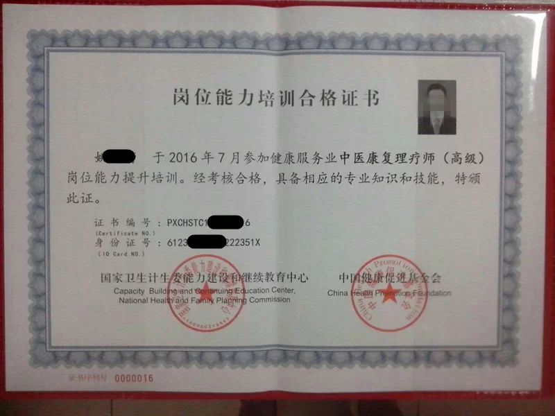 兼职会展人员需要哪些证书，展会搭建人员怎么配置？