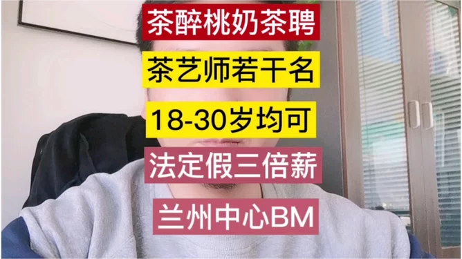 兰州中心兼职招聘哪找？老年大学老师兼职怎么招？
