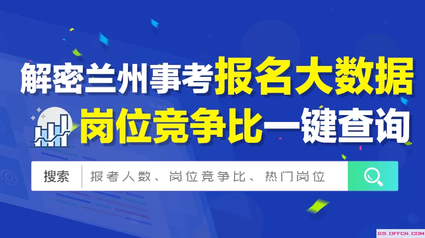 兰州兼职靠谱吗？网管、夜班最新招聘信息怎么找？