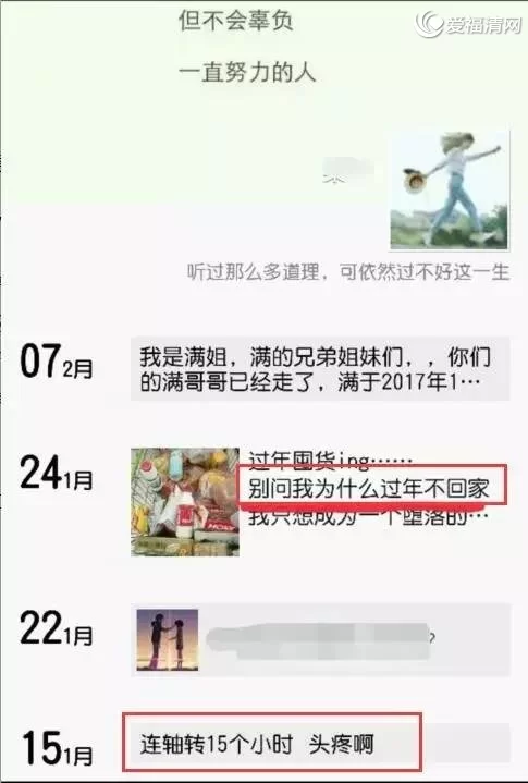 兰州兼职美女的工作好找不？靠谱的机会去哪儿找呢？