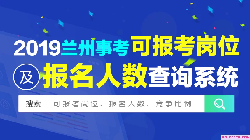 兰州兼职小生意哪家好？适合做什么？跑外卖靠谱吗？