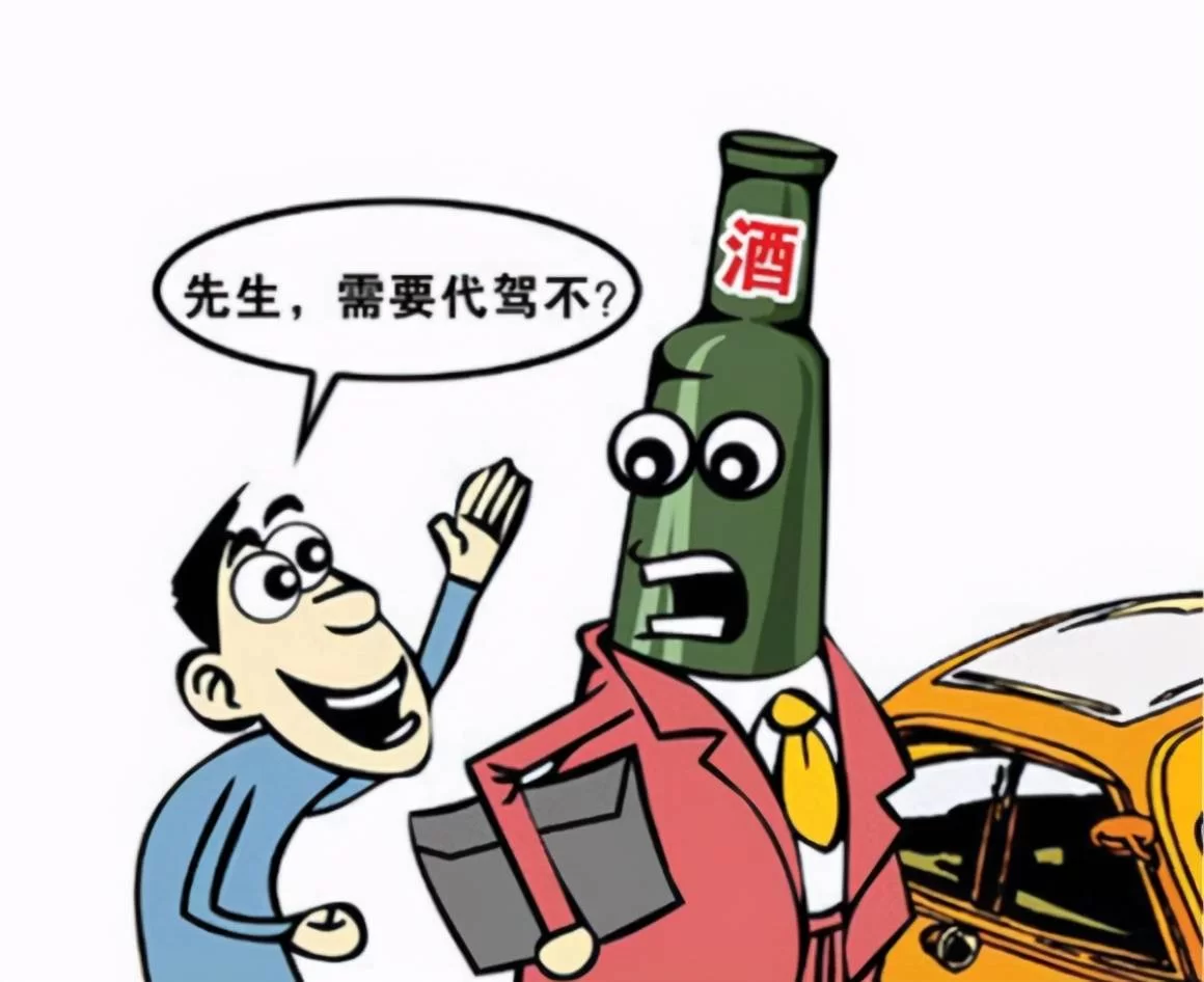 兼职代驾晚上干，需要啥条件？一个月能挣多少钱？