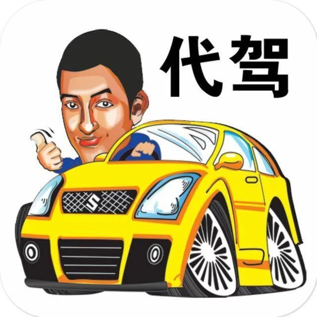 兰州代驾兼职怎么做能赚钱？和送外卖哪个更合适？