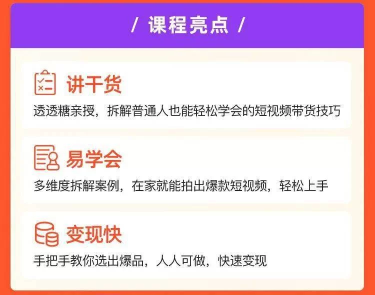 主业副业两不误，抖音副业赚钱这条路真的走得通吗？